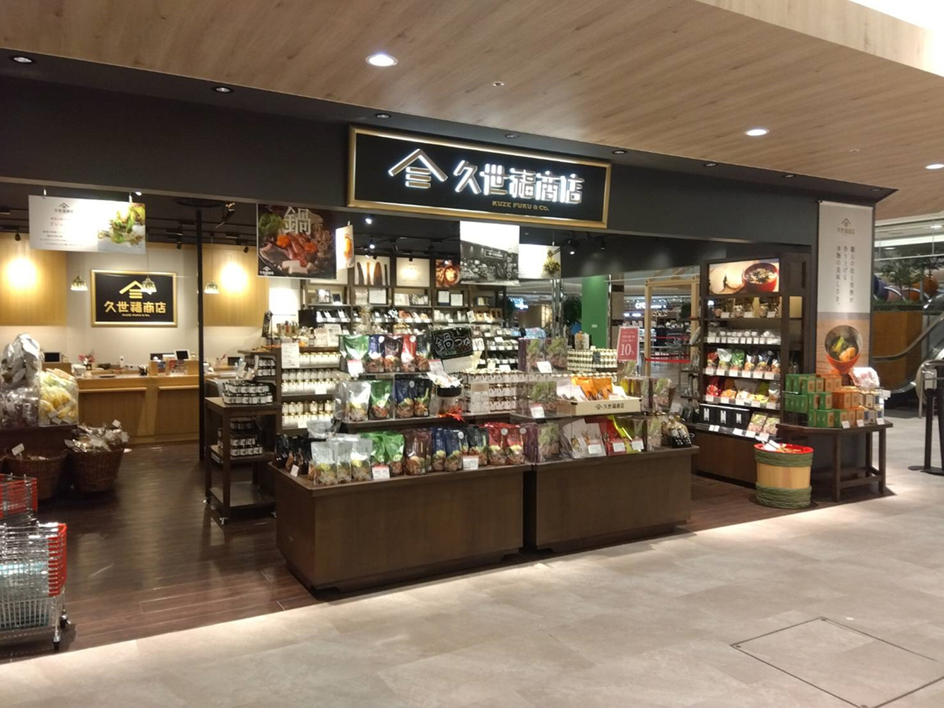 久世福商店はなぜ人気？話題のご飯のお供や万能だしの評判を徹底解剖