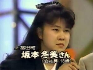 【画像あり】 坂本 冬美 若い 頃 最新熱愛噂まとめ #961