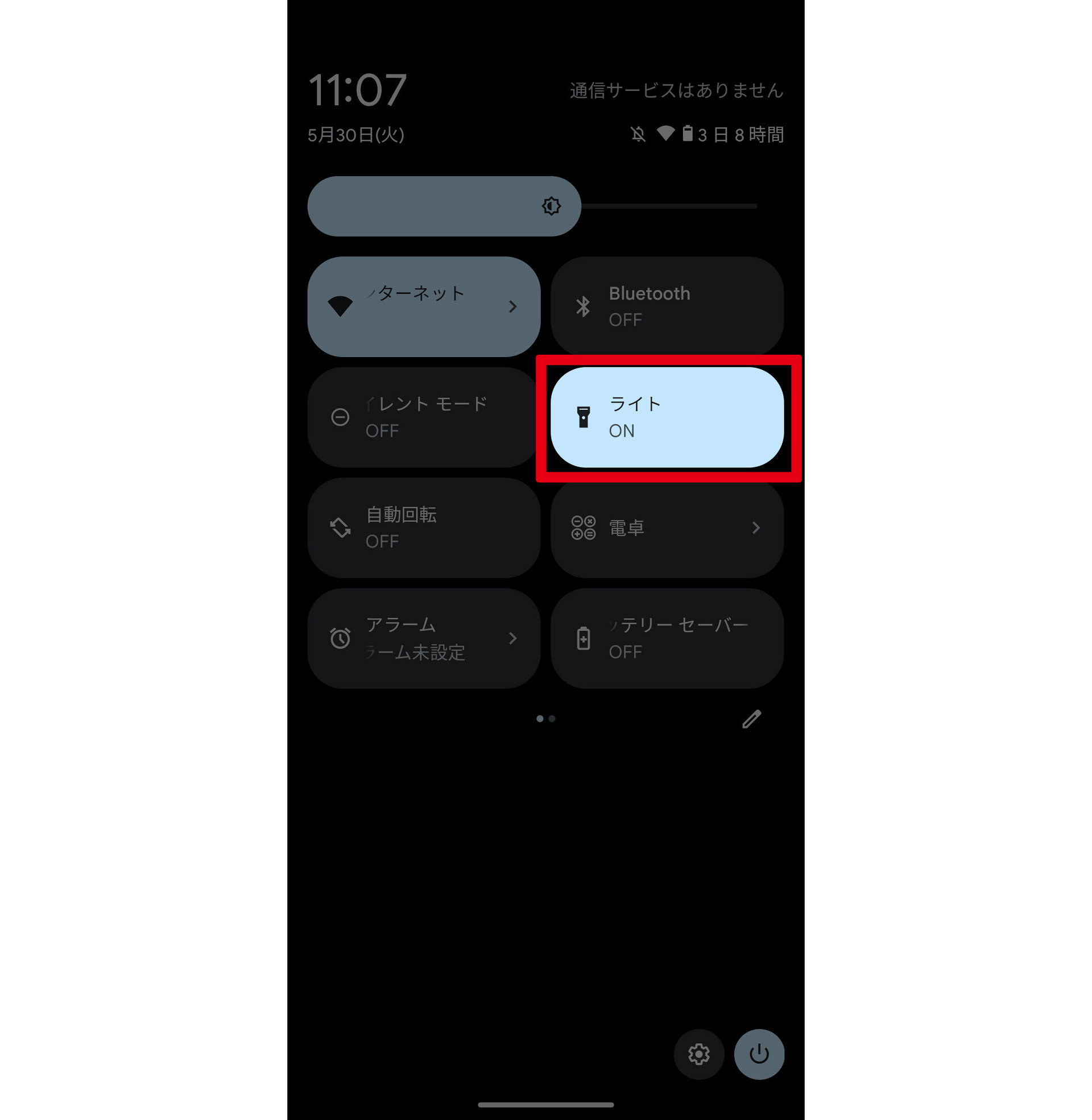 Androidのライトの付け方決定版！消えない原因や点かないトラブルも解決