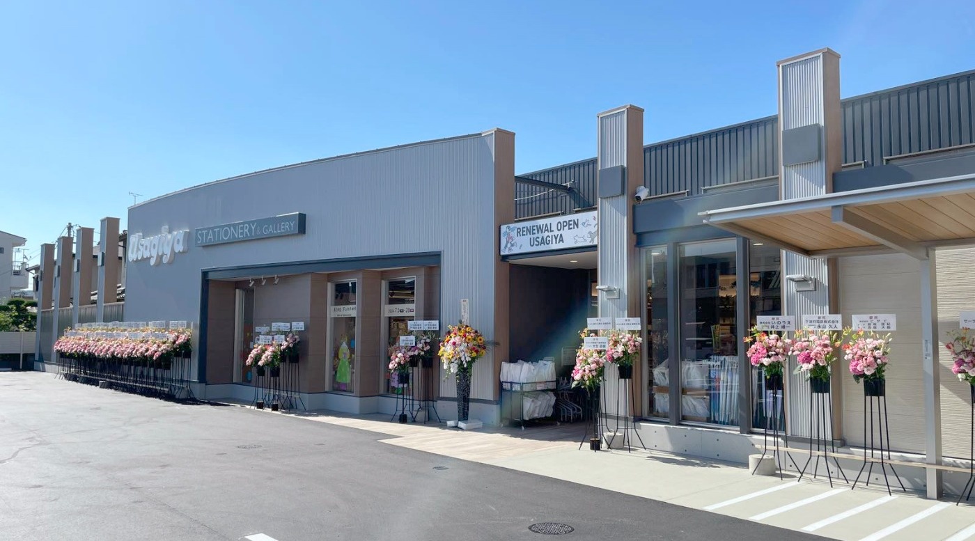 うさぎや岡山店の真相！営業時間や限定インク・セール情報を徹底検証