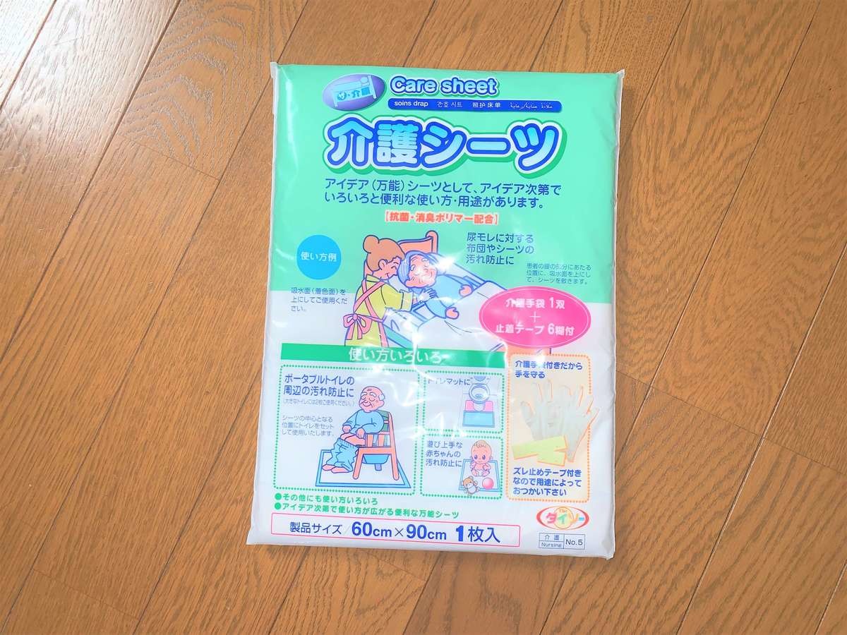 100均防水シートの実力検証！ダイソー・セリアの耐久性と活用法
