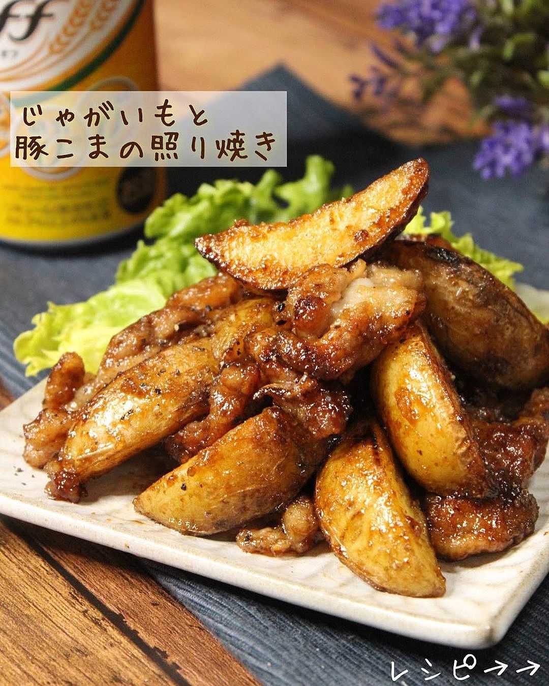 豚肉とじゃがいもの殿堂入りレシピ決定版！黄金比と絶賛の隠し味