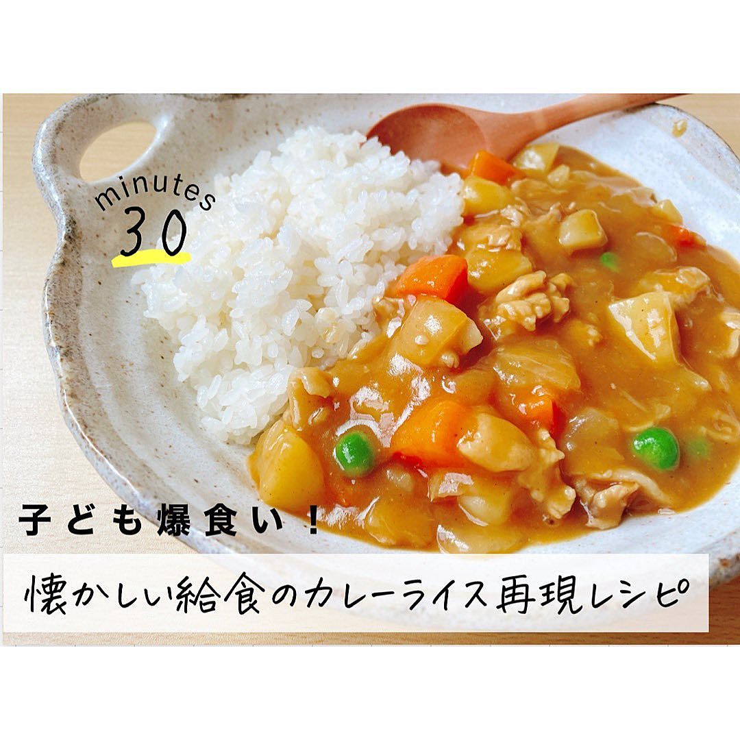 給食カレー再現レシピ決定版｜懐かしい味を作る隠し味と黄金比