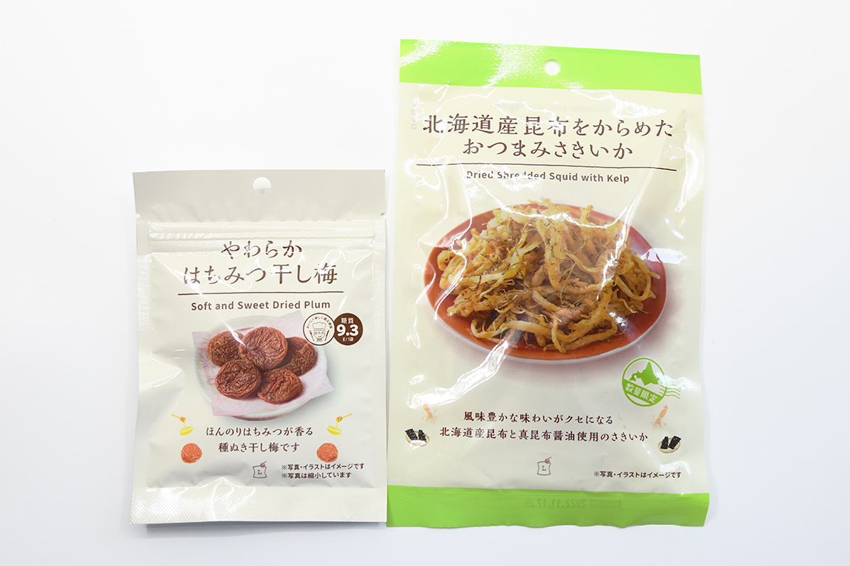 【2026最新】ローソンおつまみランキング10選！酒好き絶賛の神コスパ