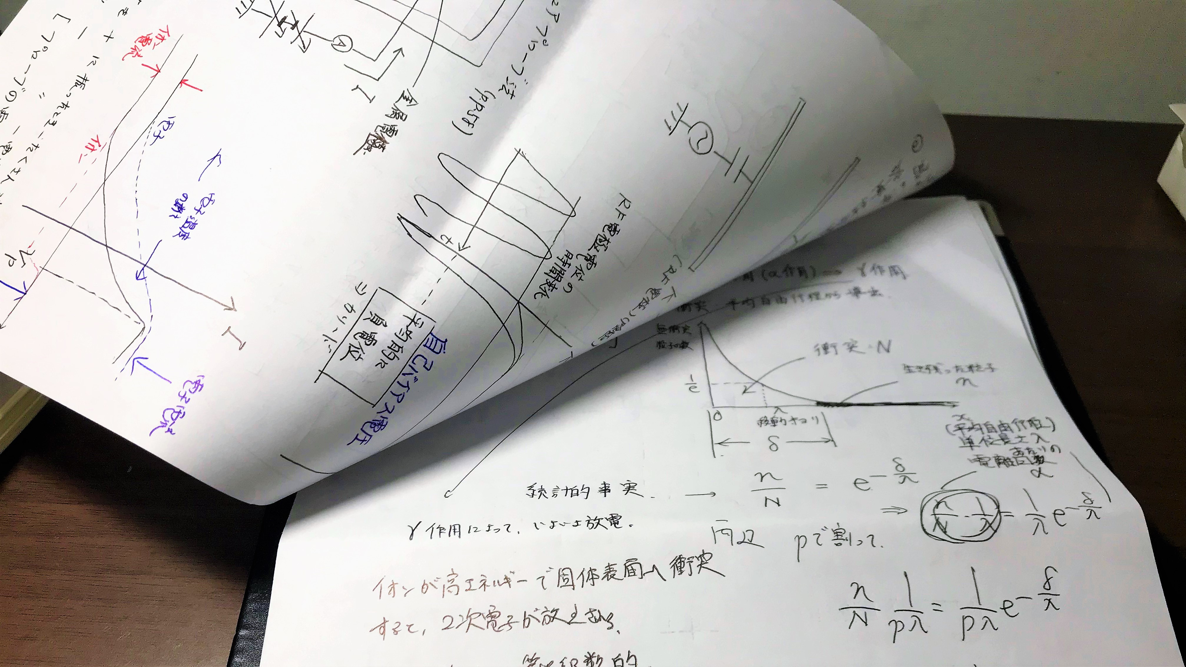 なぜ難関合格者はコピー用紙で学ぶのか？劇的に成績が伸びる最強活用術
