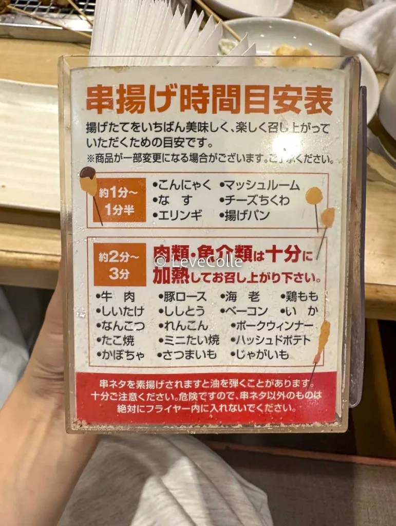 串家物語クーポン2026最新比較！誕生日割引から半額の真相まで検証