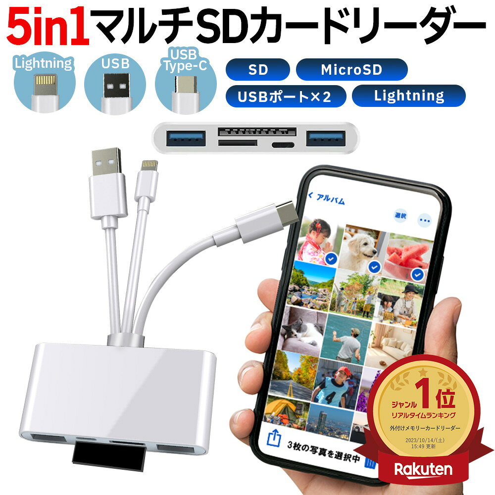 スマホ容量不足を解消！Sdカードデータ移行の手順と失敗しない裏ワザ
