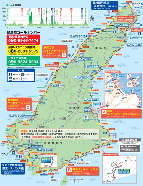 淡路島の未来を耕す教育革命：地域創生とグローバル視点が交差する挑戦の最前線【2026年最新レポート】
