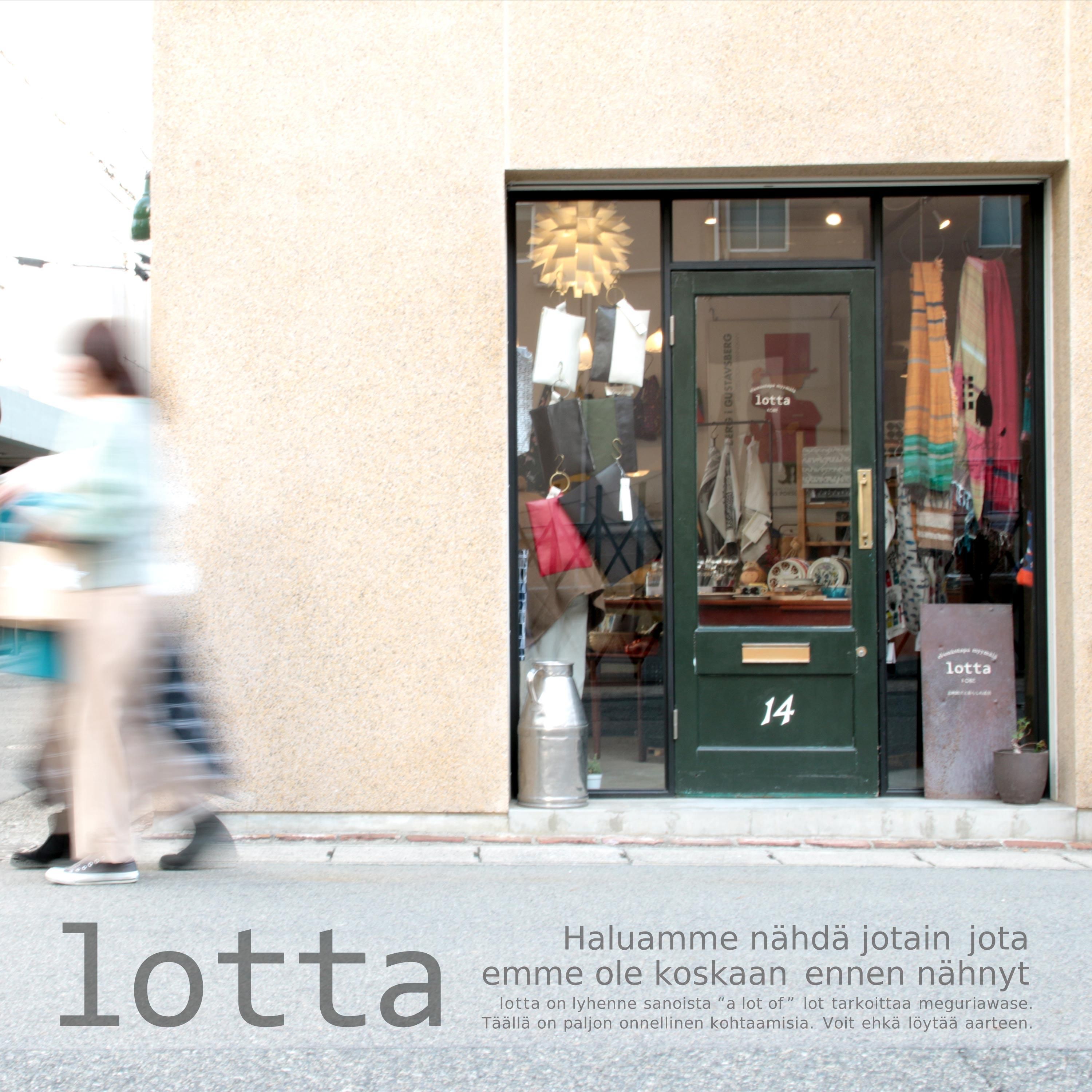 北欧雑貨と暮らしの道具Lottaが愛される理由と実店舗・通販の評判を徹底解剖