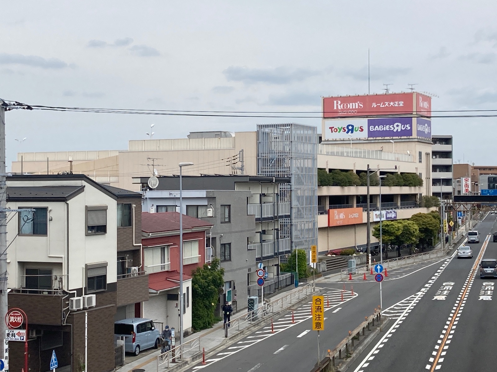 トイザらス川崎高津店の閉店理由と跡地の現在｜代替店と真相を徹底検証