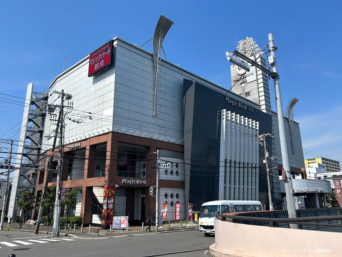 マジックバード鶴見の評判と特定日の真相！出玉傾向と立ち回りを徹底解剖
