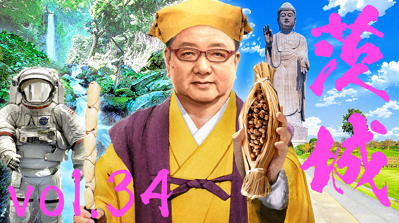 「水戸黄門」助さん格さんの新キャスト決定！歴代裏話と復権の全貌