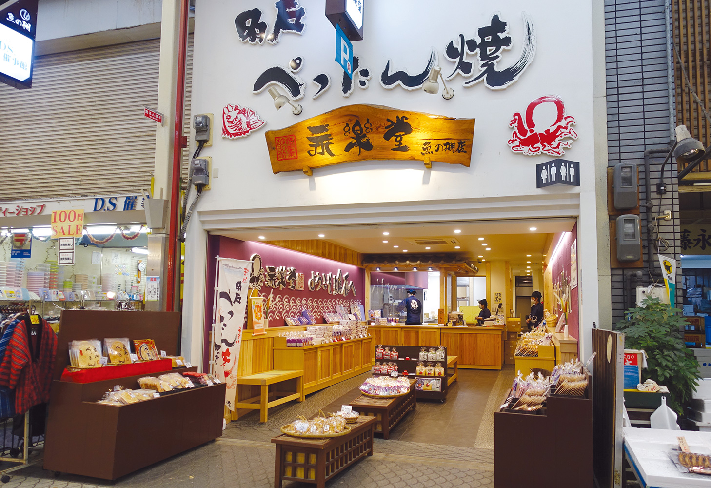 明石名物「永楽堂」なぜ人気？あかしたこせんの魅力と最新店舗ガイド