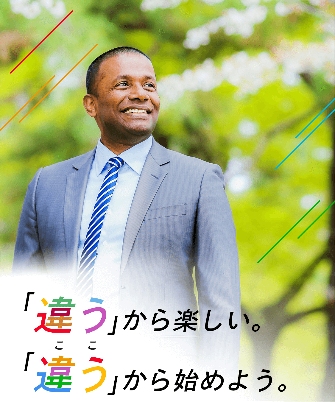 にしゃんたの現在と軌跡｜教授活動から家族の真相まで徹底解剖