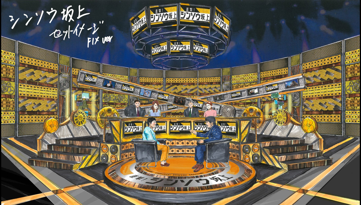 フジテレビと嵐の絆と現在地！Vs嵐の歴史から復活の真相まで徹底解説