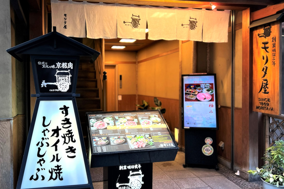 熊本ばってんの湯の現在！家族風呂予約・料金とサウナ評判を徹底解説