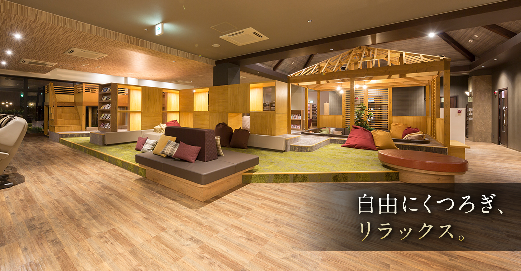 貝塚「美笹の湯」完全解剖！料金・サウナ・混雑と評判の真相【2026】