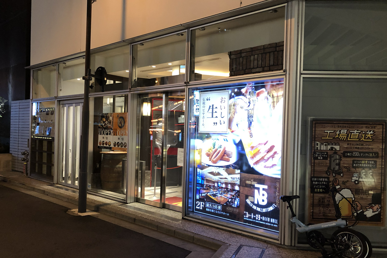 ニユートーキヨー数寄屋橋本店の閉店理由と現在！名店の継承と復活の真実
