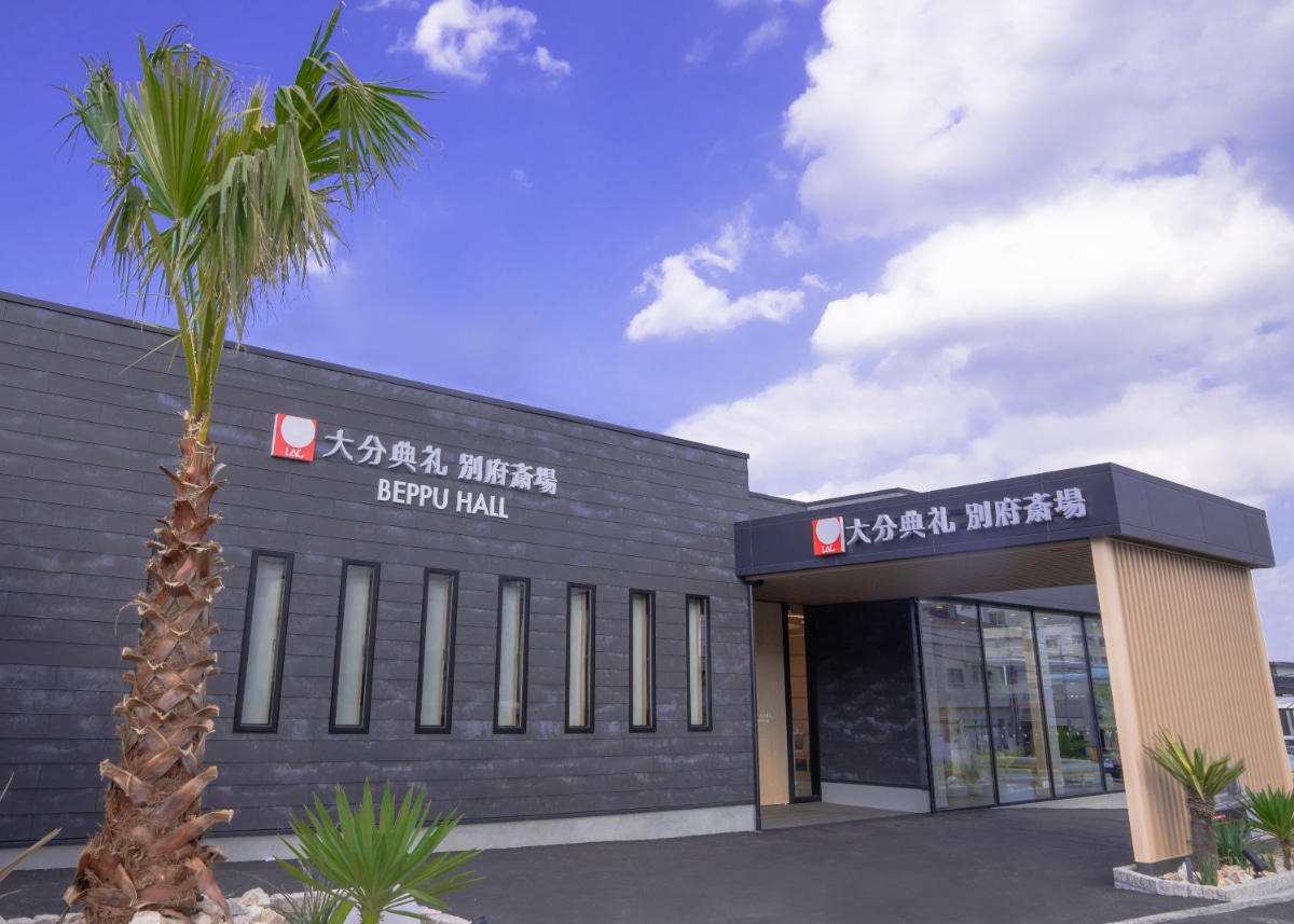 西日本典礼諸岡斎場の評判と費用は？家族葬や控室の実態を徹底解剖