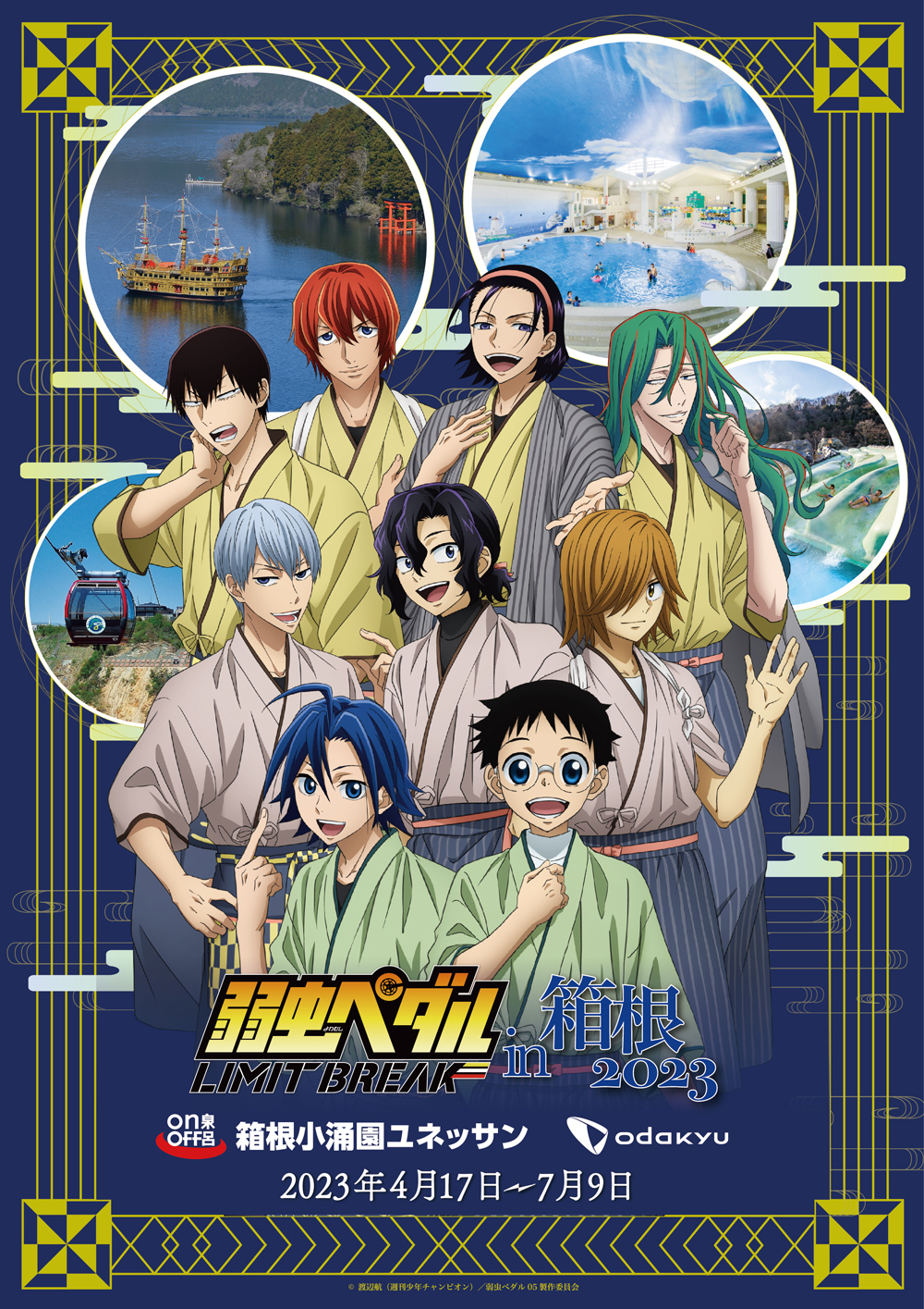湘南美容外科ボトックスの真実｜アラガンと韓国製の差や失敗の噂を徹底検証