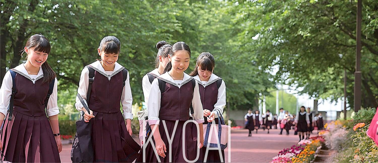 共愛学園中学校の知られざる実像と2026年最新評価を徹底解説