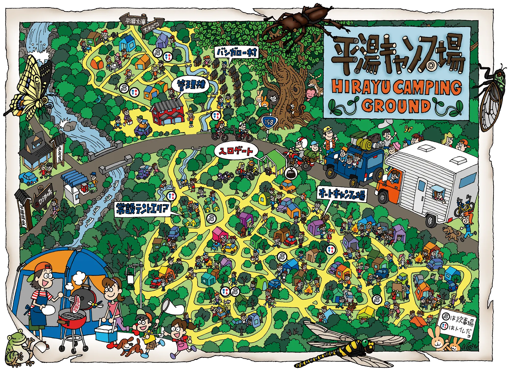 平湯キャンプ場の真実！直火と名湯の魅力＆2026年混雑対策ガイド