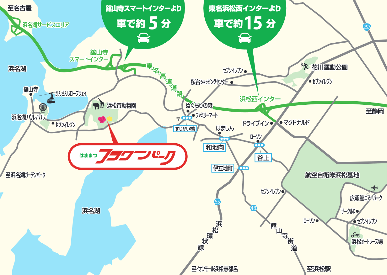 落合公園の隠れた魅力と混雑回避術！ファミリーで巡る完全ガイド