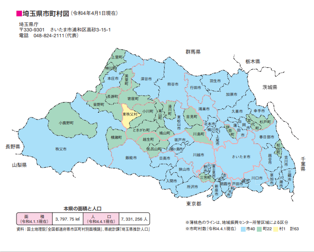 米軍基地の役割と実態｜なぜ沖縄に集中？地位協定や予算の真相を徹底解説