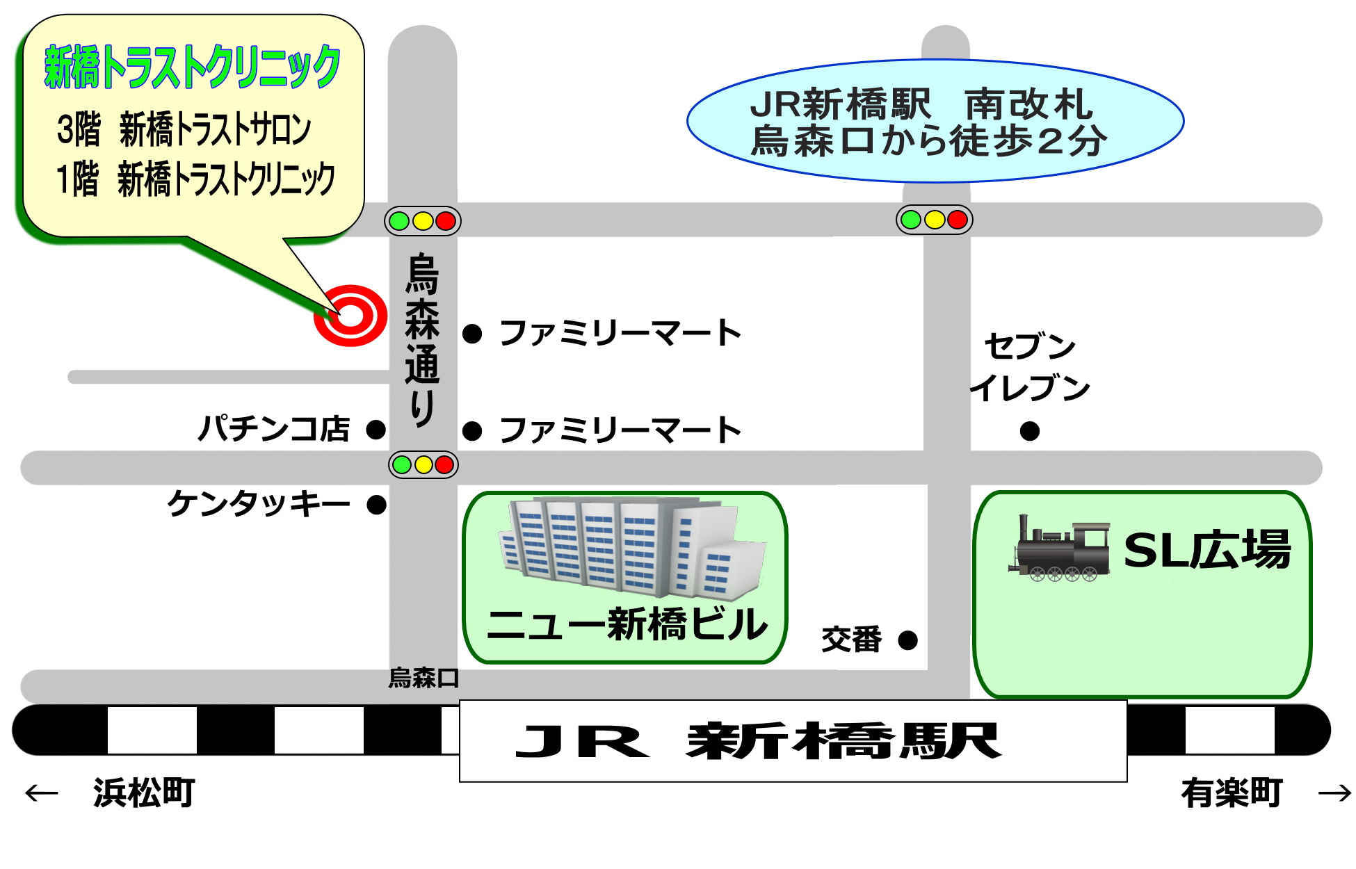 新橋トラストクリニックが激安の真相｜行列と評判の2026年最新分析