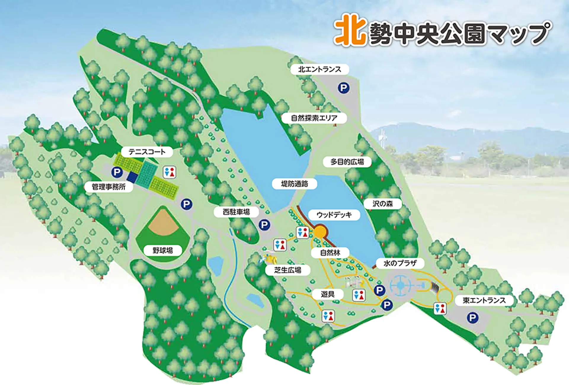 北勢中央公園の魅力と混雑回避術！遊具から駐車場まで徹底解剖