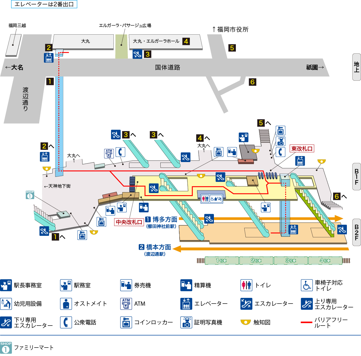 天神南駅の劇的変化！博多延伸後の混雑回避と最新ルートの全貌