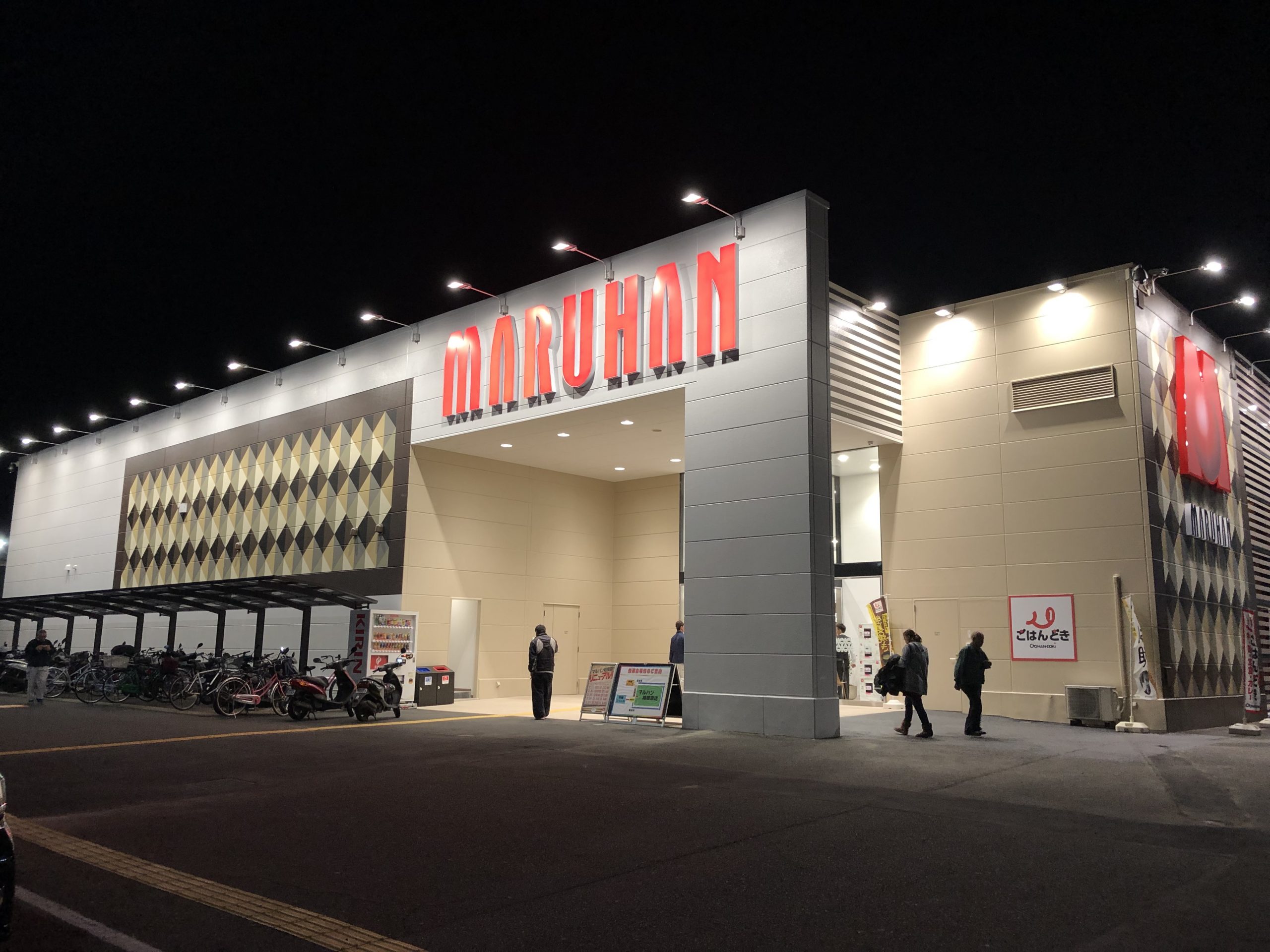 マルハン相模原店の出玉と評判を徹底検証！7のつく日や抽選・勝率の真実