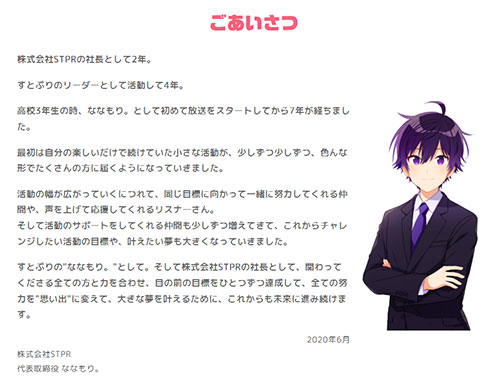 【必見】 す と ぷり 炎上 最新情報まとめ 2026 #763