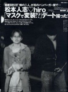 【インスタ画像】 松本 人 志 島袋 寛子 人気理由と評判まとめ #992