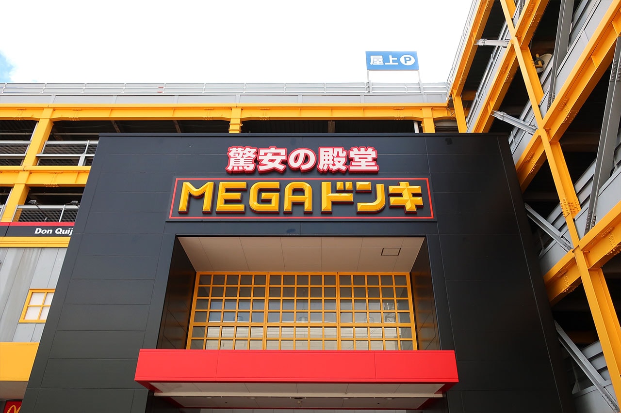 MegaドンキUny東海通店を完全攻略！最新チラシ・テナントと混雑回避