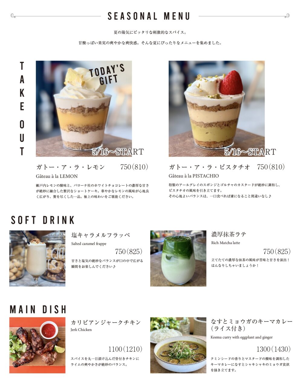 名古屋の夜カフェ聖地！ゴールデンチャイルドカフェの魅力と2026最新全貌