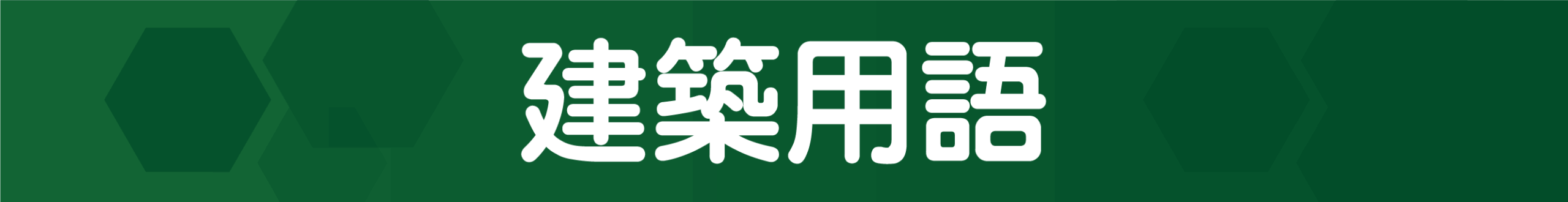 【2026年解読】『呪術廻戦』最悪の暗躍者「けんじゃく」が仕掛けた1000年のゲーム：世界を揺るがした真の狙いと現代カルチャーへの波及効果