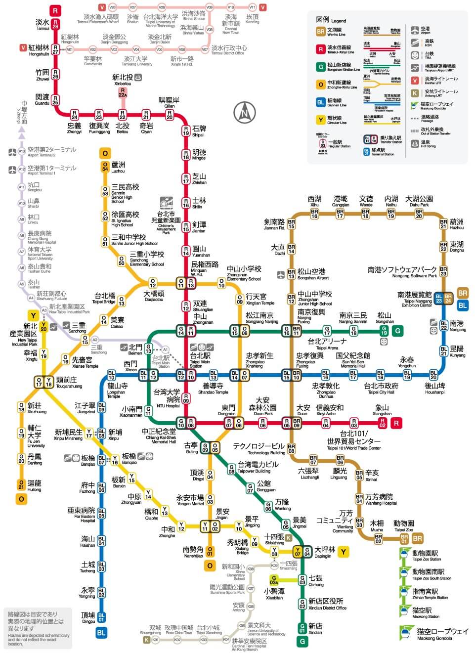 【2026年最新】台北地下鉄路線図と乗り方完全ガイド！乗り換えの罠と攻略法