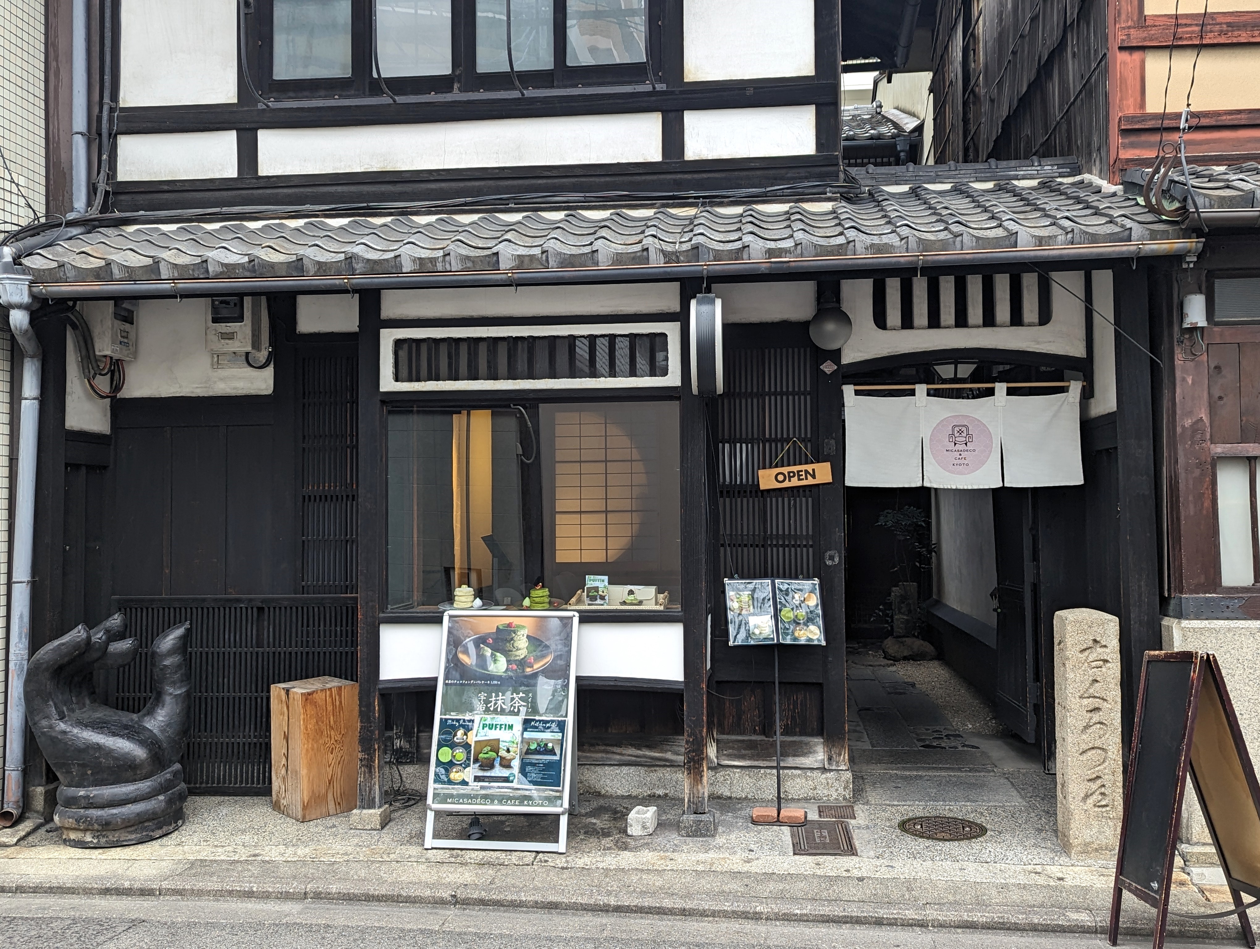 ミカサデコカフェ京都の混雑と予約攻略！限定抹茶の評判を徹底検証