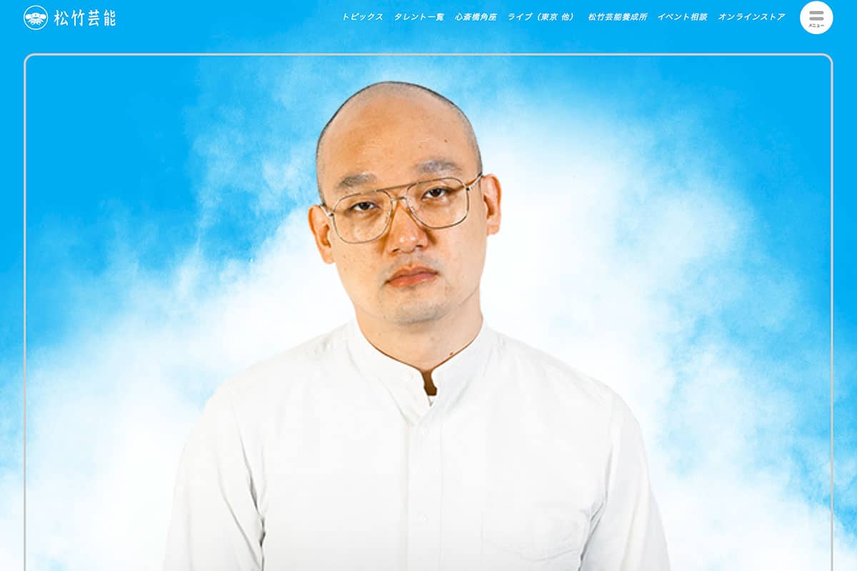 システマ呼吸法の芸人みなみかわとは？痛みを逃がす真相とやり方を解説