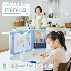 【2026年最新】リビング学習で激変する「子ども用文具」の今。タイパと安全性を両立した最新トレンドを徹底ルポ