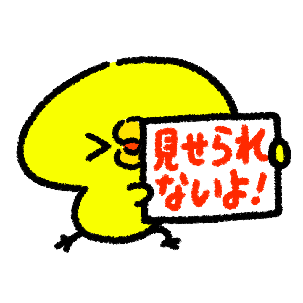 アニメ「見せられないよ」元ネタは？誕生の真相と歴代パロディを徹底解説