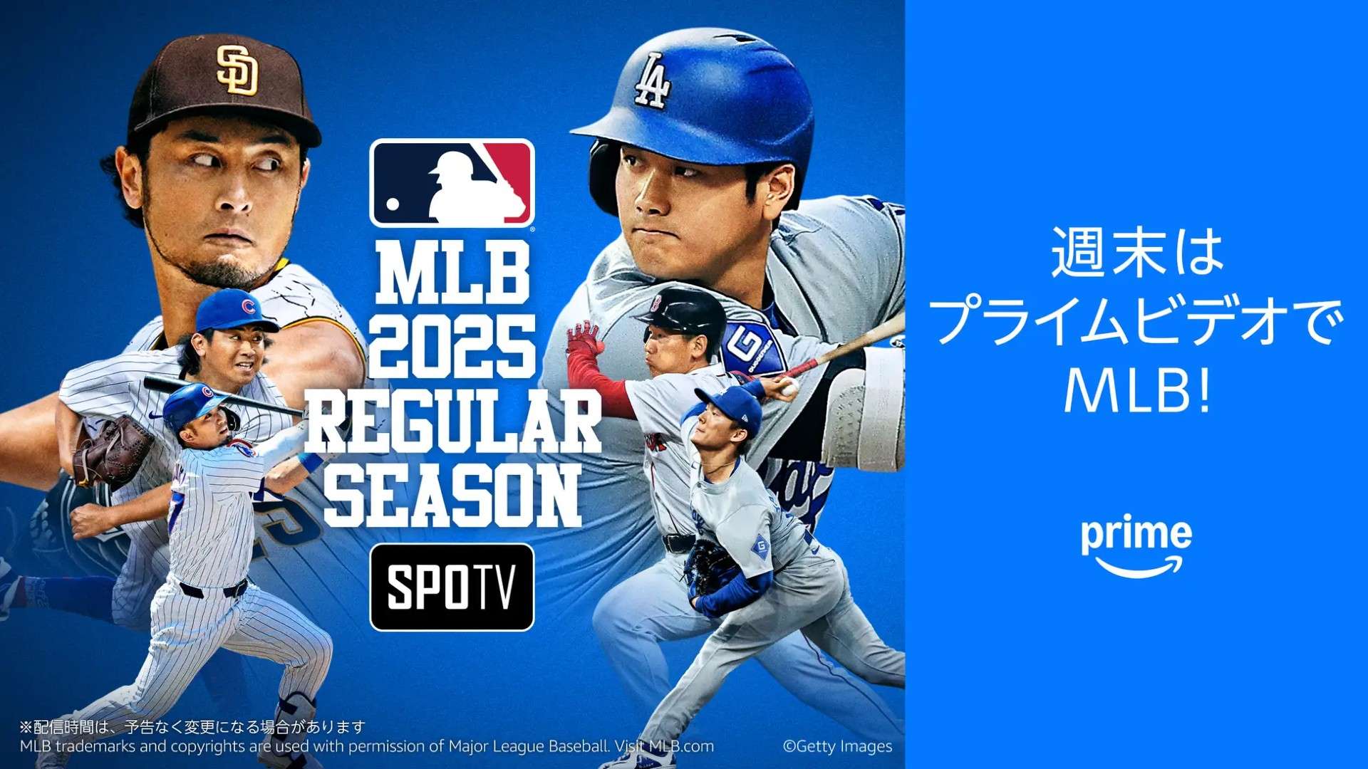 ドジャース対マリナーズ！大谷・山本の最新成績と無料視聴・中継日程