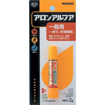 【最新】 アロンアルファ 手 につい たら 最新ファイル＆画像まとめ #716