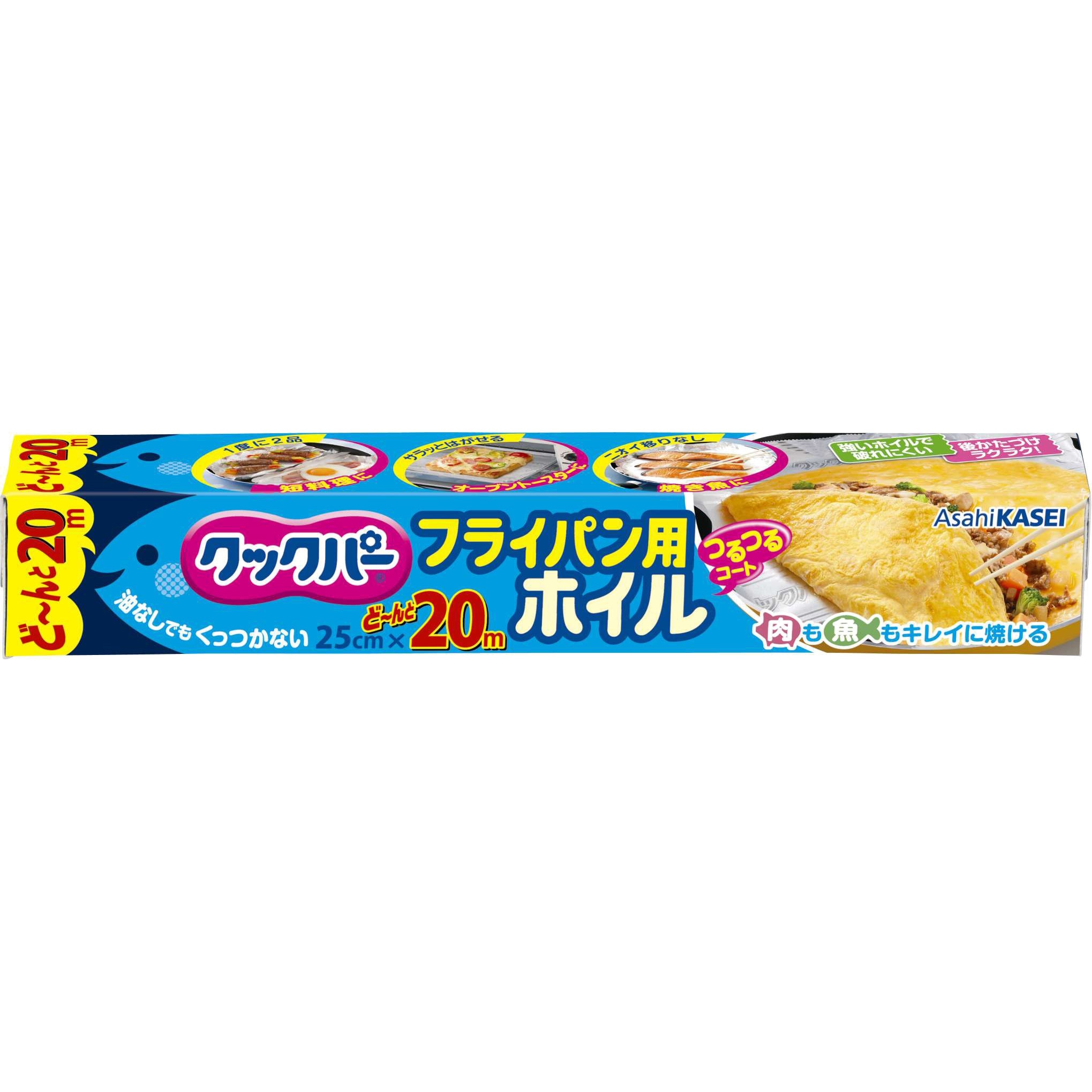 フライパン用ホイルは体に悪い？油なしで焦げない秘密と正しい使い方