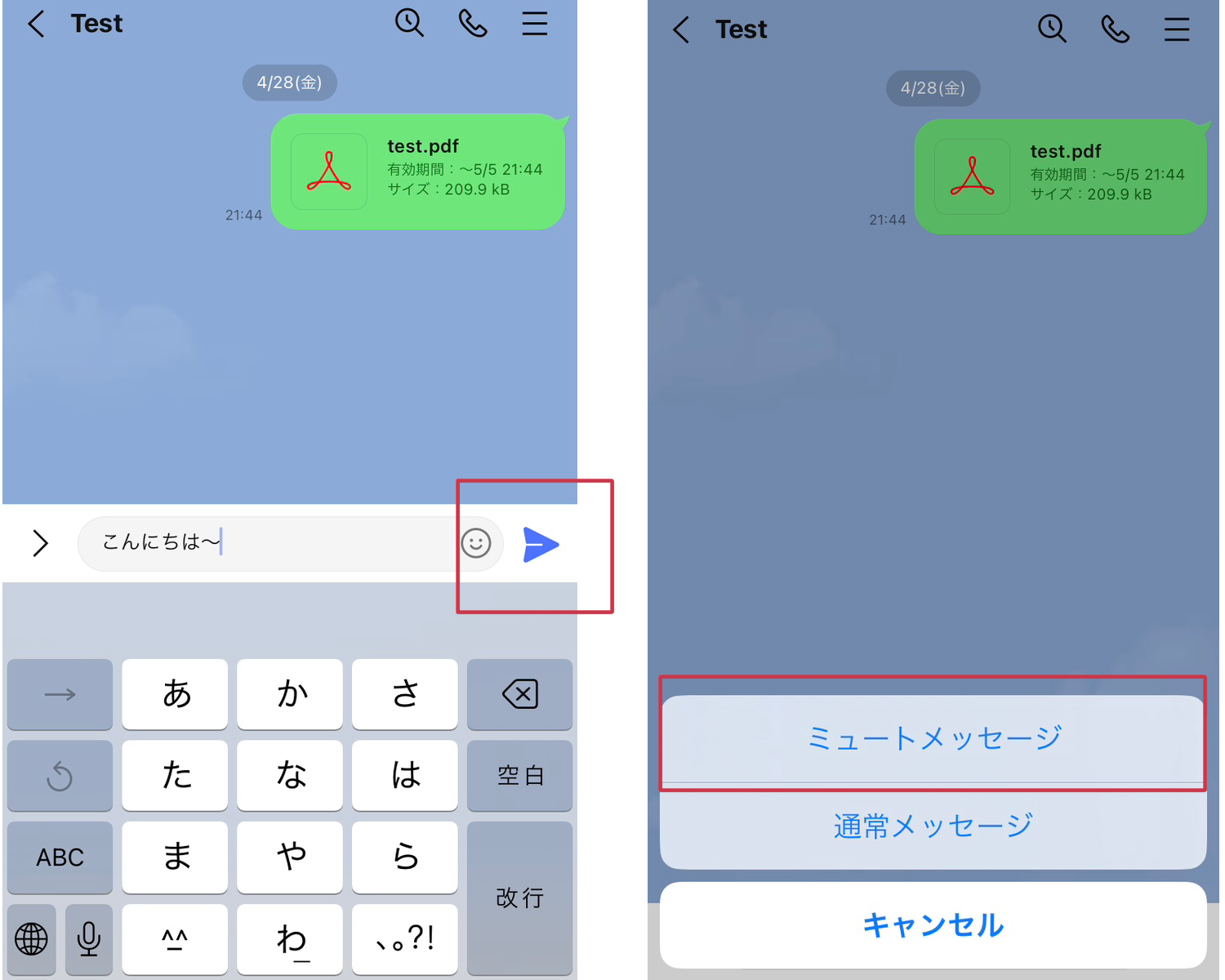 深夜2時の通知音にサヨナラ。2026年の「Lineミュートメッセージ」が変えた、日本人とスマホの距離感