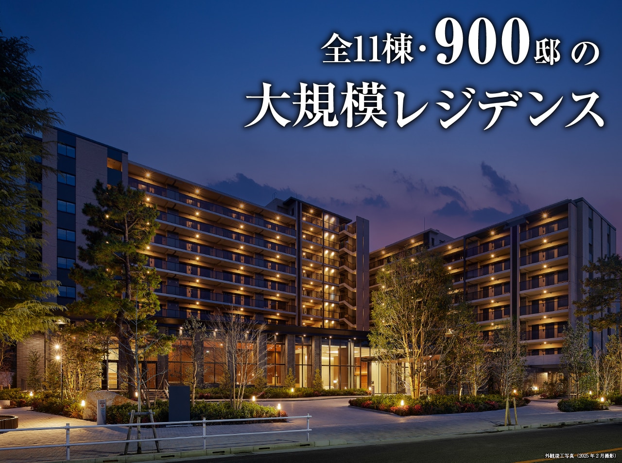 椿山荘結婚式の費用と後悔の噂を徹底解明！2026年最新相場と実態