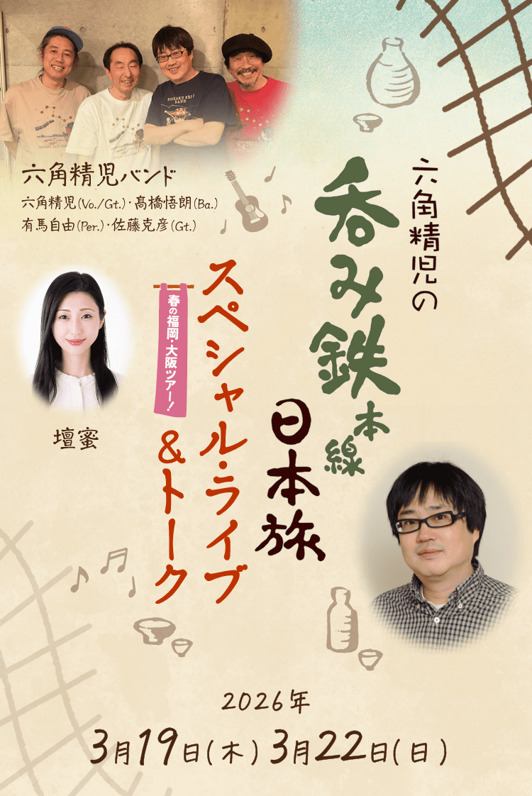 Peachオンラインチェックイン完全攻略｜失敗を防ぐ手順と注意点