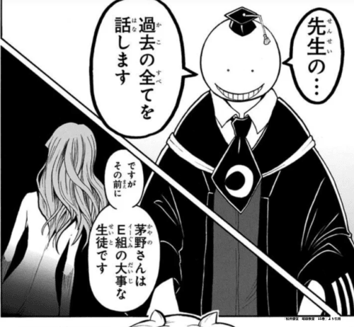 完結から10年——なぜ『暗殺教室』のラストは今も心を震わせるのか？奇跡の結末と殺せんせーが遺した「最後の授業」