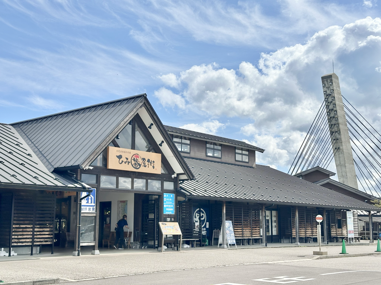 富山・道の駅氷見の魅力を徹底解剖！絶品寒ブリ海鮮丼と温泉の真価